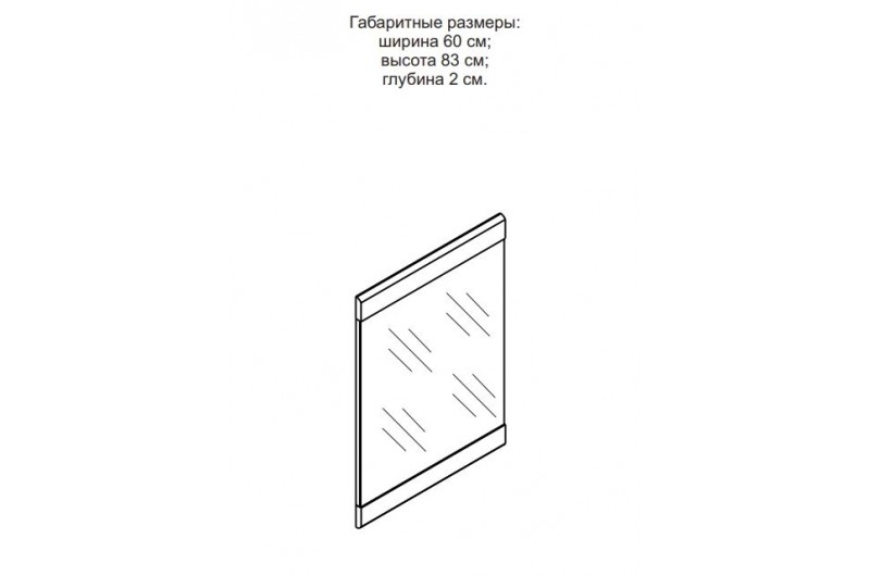 Прихожая Рико Гербор 2-дверная с 1 ящиком Нимфеа альба/дуб артизан