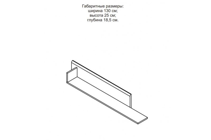 Стенка в гостиную Рико Гербор Нимфеа альба/дуб артизан